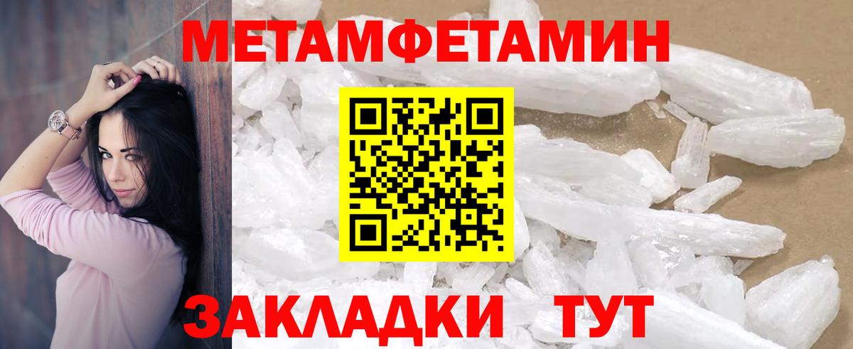 Печора  Амфетамин  АМФЕТАМИН  Амфетамин VHQ  Вход с VPN 