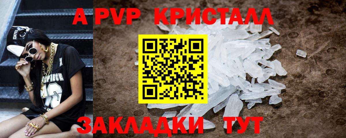 A PVP мука Печора