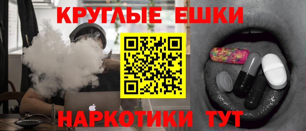 ЭКСТАЗИ 250 мг  hydra tor  ЭКСТАЗИ VHQ  Ecstasy  Печора  Вход с VPN 