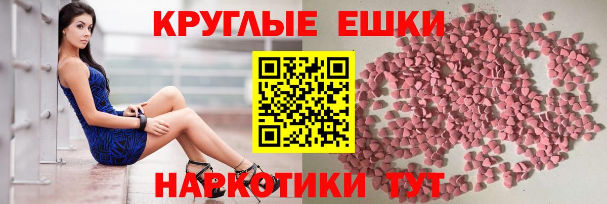 Экстази Punisher Печора