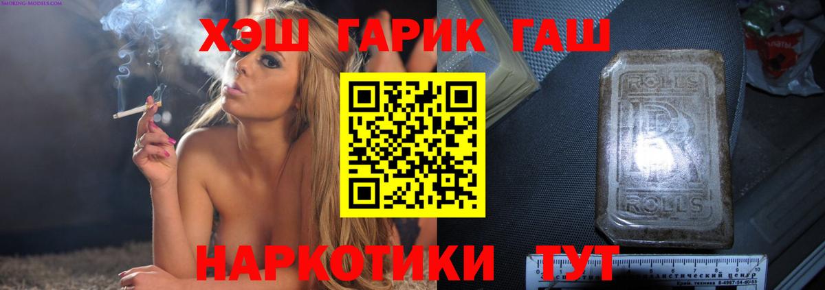 ГАШИШ хэш Печора