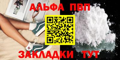 гидра Пыть-Ях