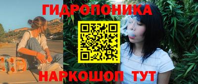 гидра Пыть-Ях