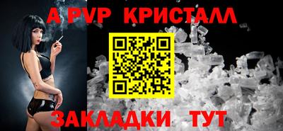 гидра Пыть-Ях