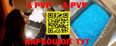 дурь Пугачёв