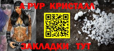 дурь Пугачёв