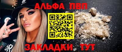 гидра Пыть-Ях