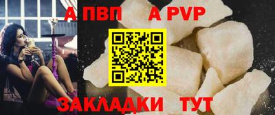 дурь Пугачёв