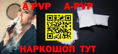 гидра Пыть-Ях