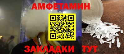 ГАЛЛЮЦИНОГЕННЫЕ ГРИБЫ Пушкино