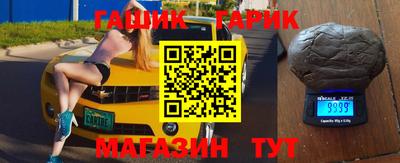 гидра Пыть-Ях