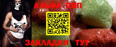 гидра Пыть-Ях