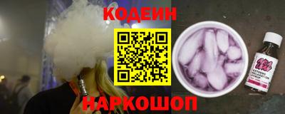 гидра Пыть-Ях