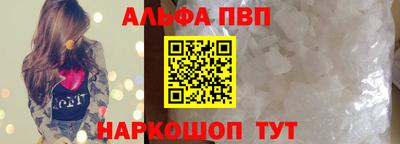 гидра Пыть-Ях