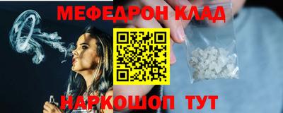 гидра Пыть-Ях