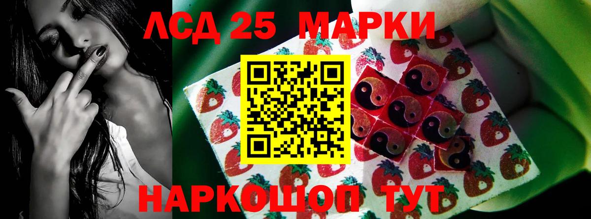 Печора  LSD-25 экстази ecstasy  ЛСД экстази ecstasy  Вход с VPN 