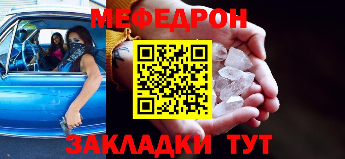 МЕФ кристаллы  Каннабис  Печора  НБОМе  Вход с VPN  ГАШИШ  МЕТАДОН 