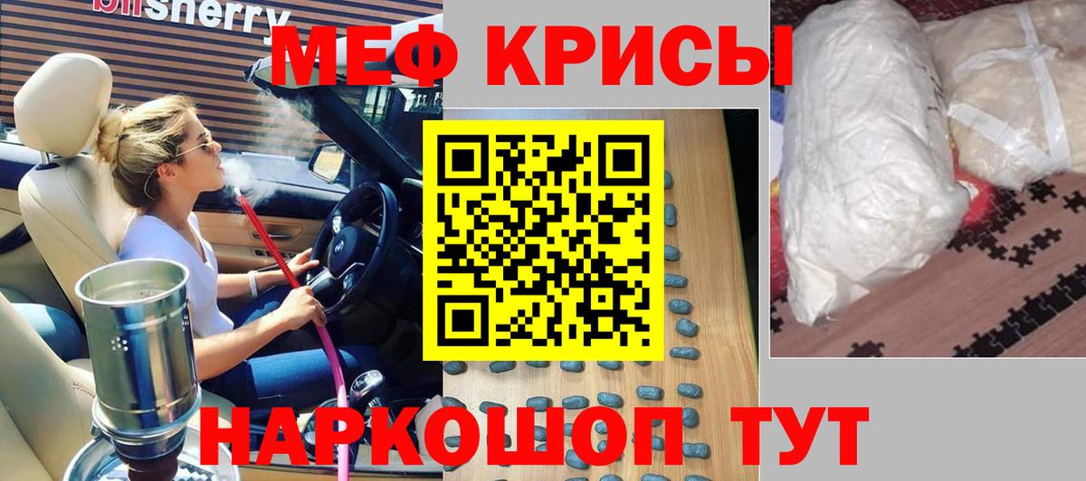 Печора  Мефедрон  Вход с VPN  Мефедрон 4 MMC  Меф mephedrone 