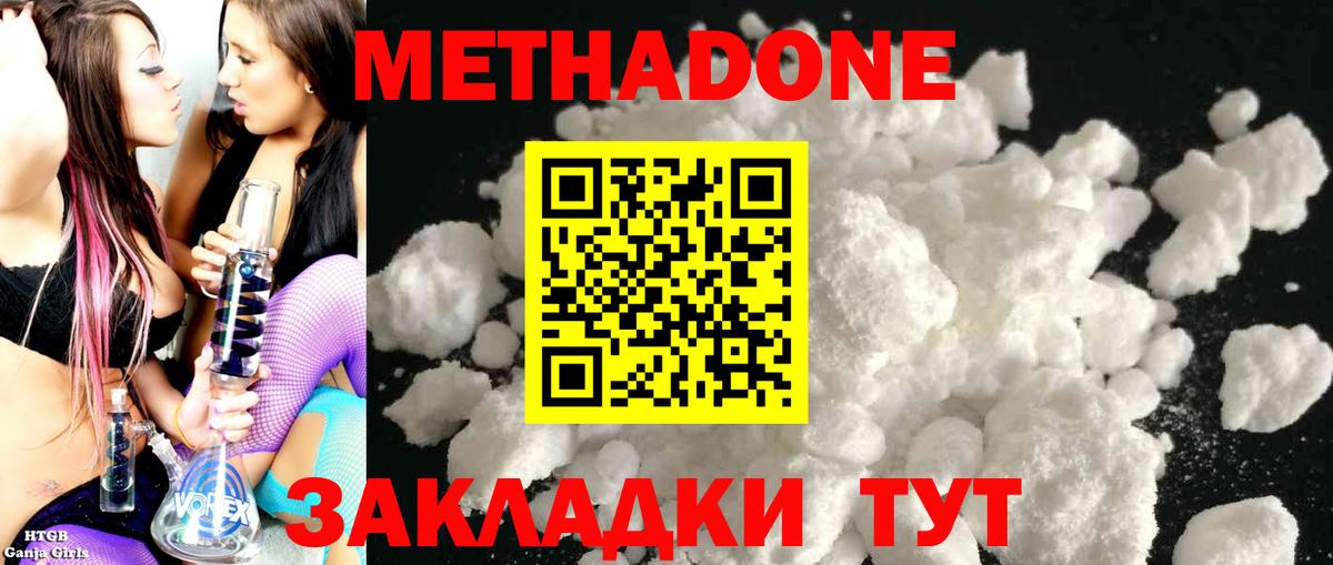 Метадон мёд  блэк спрут зеркало  Печора  Вход с VPN 