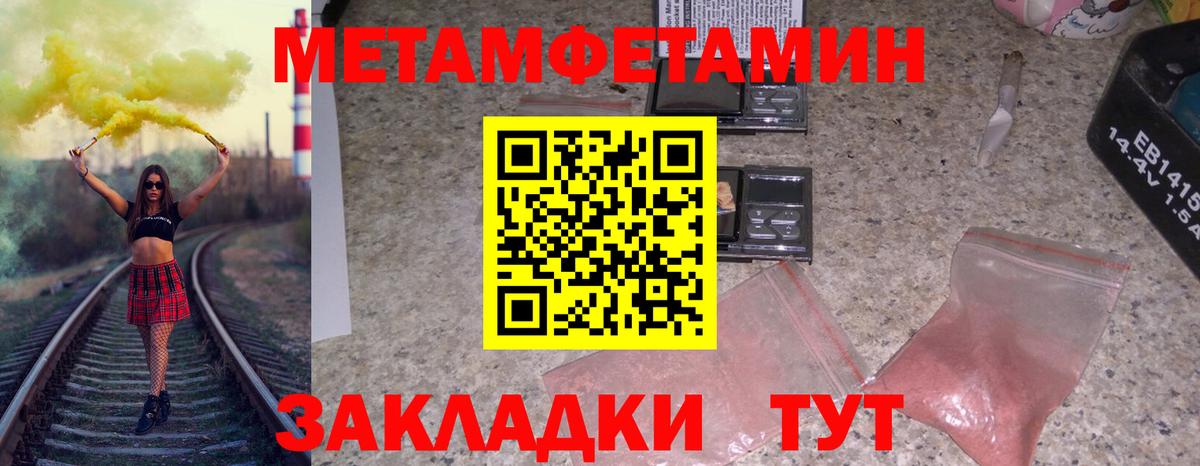 Первитин витя Печора