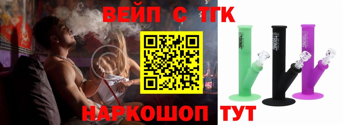 ТГК концентрат Печора