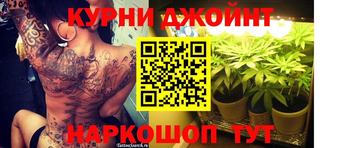 Каннабис Bruce Banner  Вход с VPN  Шишки марихуана LSD WEED  Печора  Бошки Шишки план  Каннабис конопля 